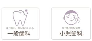 pistatio4580 (pistatio4580)さんのシンプルな歯のアイコン制作への提案