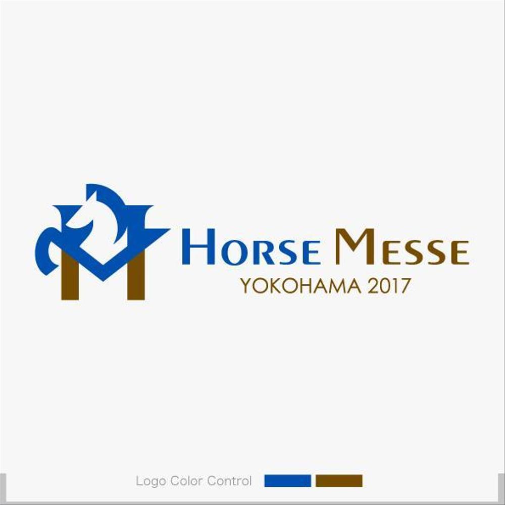 乗馬関連の展示会「Horse Messe」のロゴ