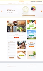Reoru (Reoru)さんの食品卸業者のホームページトップデザインへの提案