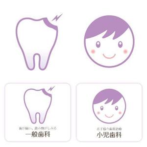 rico (hnd-hndesign)さんのシンプルな歯のアイコン制作への提案