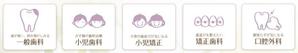 kawaccoさんのシンプルな歯のアイコン制作への提案