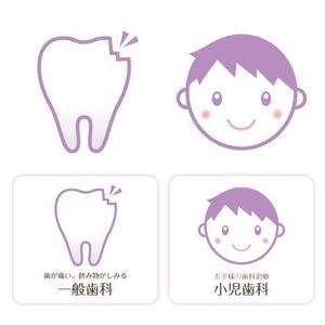 rico (hnd-hndesign)さんのシンプルな歯のアイコン制作への提案