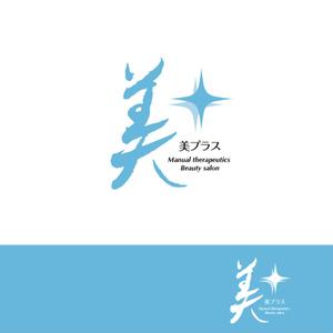getabo7さんの美容整体サロン「美プラス」の名ロゴへの提案