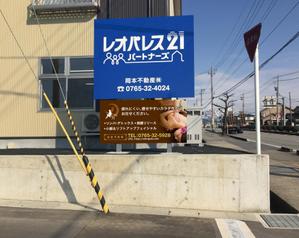 yoshidada (yoshidada)さんのリラクゼーションサロン「心月」の看板への提案