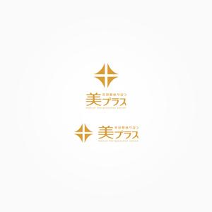 yyboo (yyboo)さんの美容整体サロン「美プラス」の名ロゴへの提案