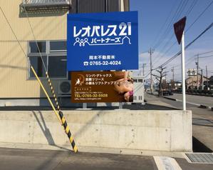 yoshidada (yoshidada)さんのリラクゼーションサロン「心月」の看板への提案