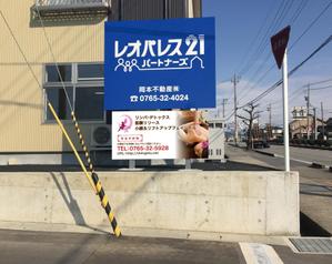 yoshidada (yoshidada)さんのリラクゼーションサロン「心月」の看板への提案