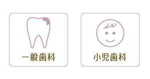 VainStain (VainStain)さんのシンプルな歯のアイコン制作への提案