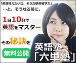 akagi-sigeta (sigeta)さんの【バナー制作】メールで学ぶ英語塾・無料版への誘導バナーへの提案