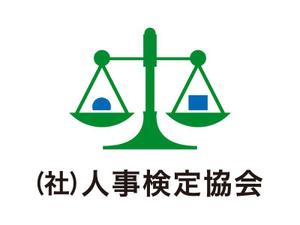 tsujimo (tsujimo)さんの「（社）人事検定協会」のロゴ作成への提案