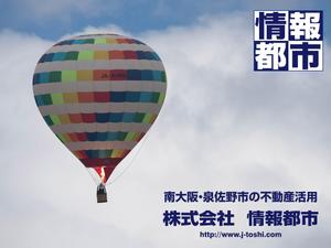 Quick Workｓ Design (quick_work)さんのロードサイド看板のデザイン（不動産会社）への提案