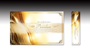 luxman0218 (luxman0218)さんの女性向けダイエットゼリー商品のパッケージデザインへの提案