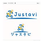 design-nth (d-nishicom)さんのHIS新規事業「Justavi」の社名・サービス名のロゴへの提案