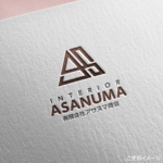 shirokuma_design (itohsyoukai)さんの壁紙などの内装仕上工事業有限会社アサヌマ商会のロゴへの提案