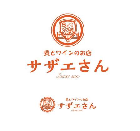 郷山志太 (theta1227)さんの貝とワインのお店　サザエさん　ロゴ募集への提案