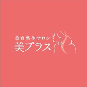 ヒロコ (y_hiroco)さんの美容整体サロン「美プラス」の名ロゴへの提案