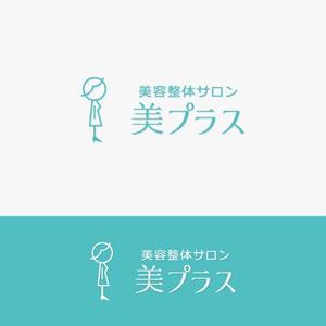 eiasky (skyktm)さんの美容整体サロン「美プラス」の名ロゴへの提案