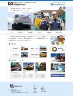 kenmei3さんの建設機械ディーラーのTOPページデザイン（コーディング不要）への提案