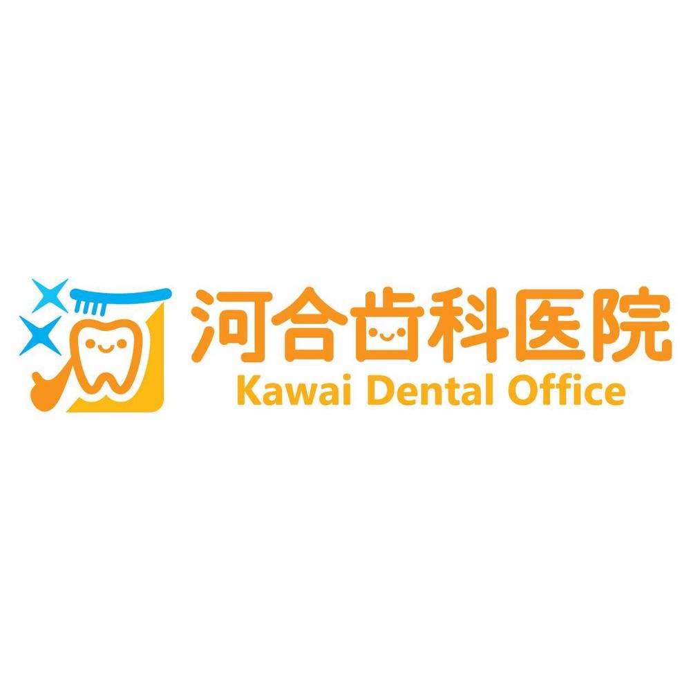 河合歯科医院 KawaiDentalOffice のロゴ【商標登録予定なし】