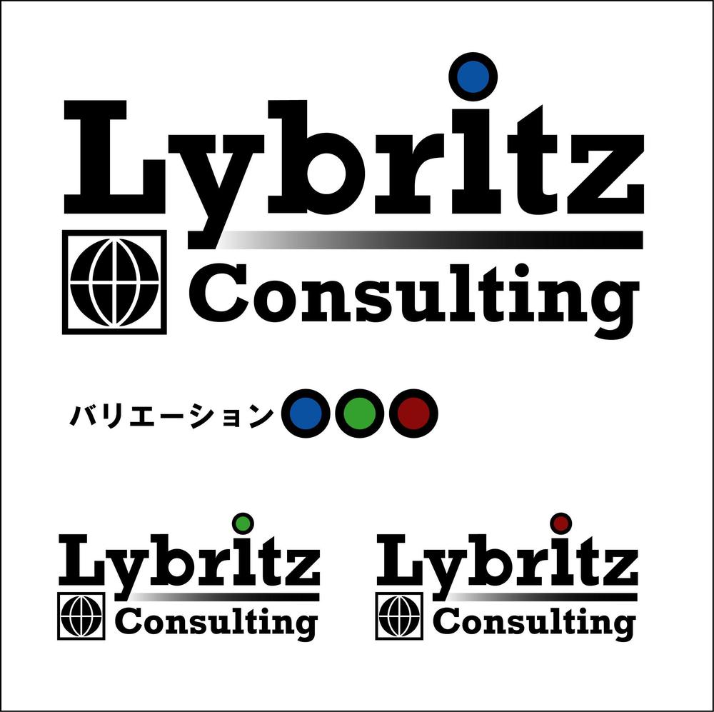 LYBRITZ_CONSULTING.jpg