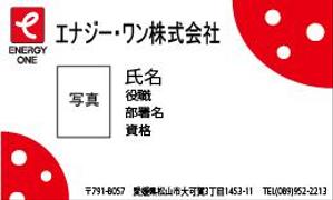 jpcclee (jpcclee)さんの社員証のデザインへの提案