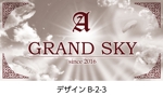 K-Design (kurohigekun)さんのアパート名「GRAND　SKY　A～D（４棟）」の看板デザインへの提案