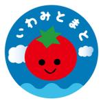 ムーブオン (move-on)さんの農産物（トマト）ロゴマークへの提案