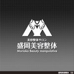 tori_D (toriyabe)さんの美容整体・エステサロンのロゴへの提案