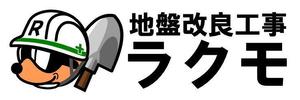 swith (sei-chan)さんの新会社のロゴマーク作成への提案