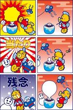 takaaki (takaaki)さんの4ｺﾏ漫画風　イラスト作成への提案