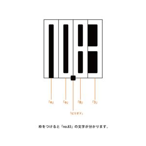 Mr-P (Mr-P)さんの内装デザイン会社「number.83」ロゴマークへの提案