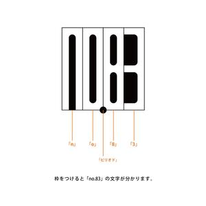 Mr-P (Mr-P)さんの内装デザイン会社「number.83」ロゴマークへの提案