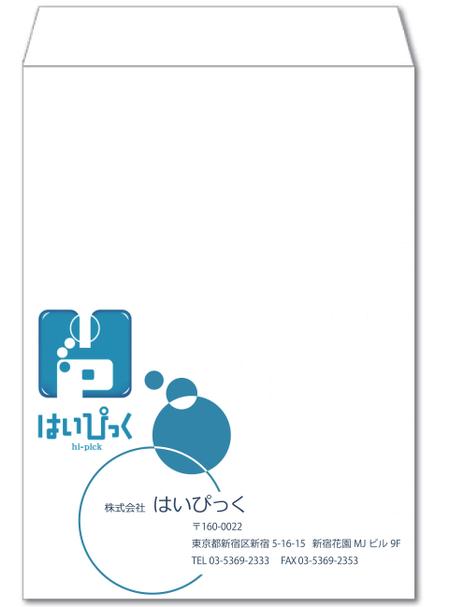 Yuho (Yuho)さんの会社封筒角0型（Ａ4が折らずに入るサイズ）への提案