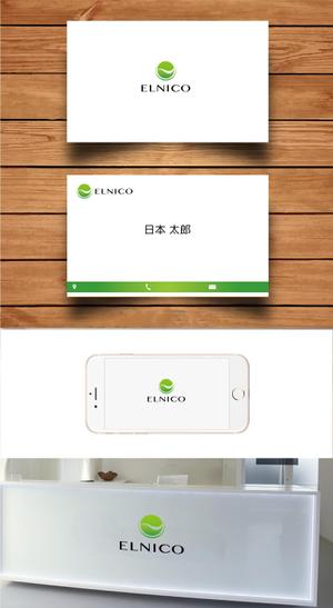W-STUDIO (cicada3333)さんのみんなを笑顔にする新設会社『エルニコ』のロゴ募集！への提案