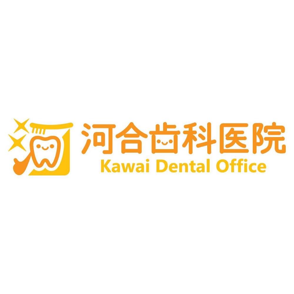 河合歯科医院 KawaiDentalOffice のロゴ【商標登録予定なし】