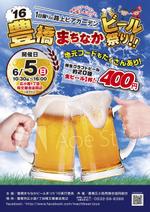 draw_makeさんの豊橋まちなかビール祭り’１６のポスターデザインへの提案