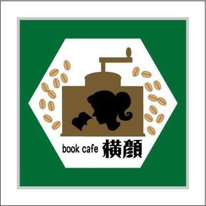 minruさんの本好きな大人のためのブックカフェ「横顔」のロゴへの提案