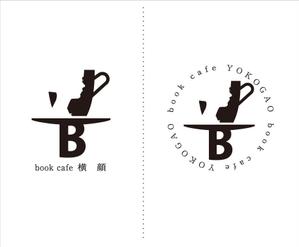 nobdesign (nobdesign)さんの本好きな大人のためのブックカフェ「横顔」のロゴへの提案