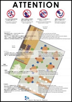ryu0404 (ryu0404)さんのコワーキングスペースのマナーアップポスターデザイン (1枚、B2〜)への提案