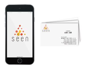 溝上栄一 ()さんのお洒落な科学グッズ販売店「ＳＥＥＮ」のロゴへの提案