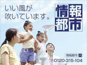 HMkobo (HMkobo)さんのロードサイド看板のデザイン（不動産会社）への提案