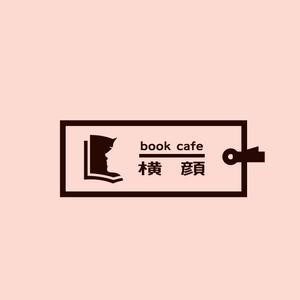 FFCA (FFCA)さんの本好きな大人のためのブックカフェ「横顔」のロゴへの提案