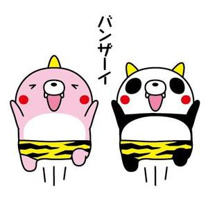 とし (toshikun)さんの【当選報酬4.5万円】ピンクのオニのキャラクターデザインへの提案