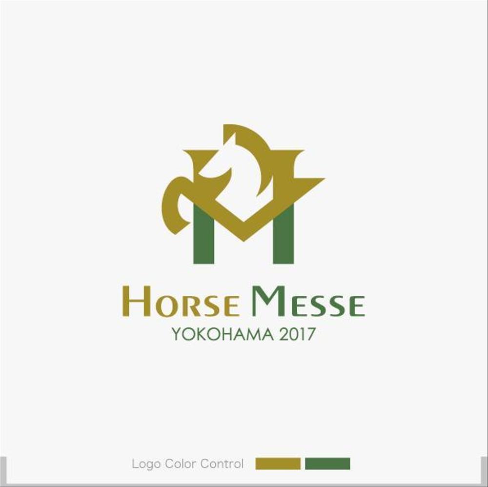 乗馬関連の展示会「Horse Messe」のロゴ