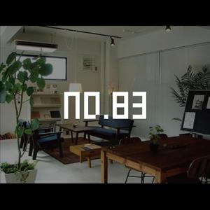 tanaka10 (tanaka10)さんの内装デザイン会社「number.83」ロゴマークへの提案