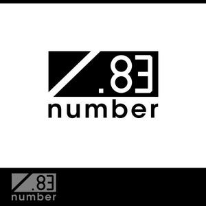 kiiiiiさんの内装デザイン会社「number.83」ロゴマークへの提案