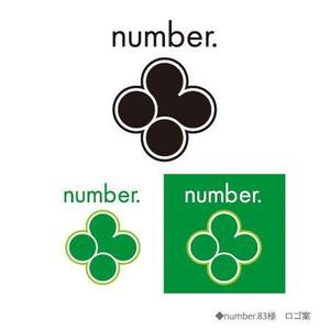 工藤デザイン事務所 (Charlie45)さんの内装デザイン会社「number.83」ロゴマークへの提案
