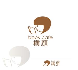さんたろう (nakajiro)さんの本好きな大人のためのブックカフェ「横顔」のロゴへの提案