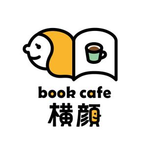 churashima-ruru-oovnnvarさんの本好きな大人のためのブックカフェ「横顔」のロゴへの提案