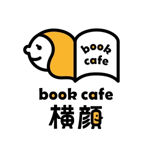 churashima-ruru-oovnnvarさんの本好きな大人のためのブックカフェ「横顔」のロゴへの提案